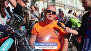 G-Drive заправил St.Petersburg Harley Days 2015