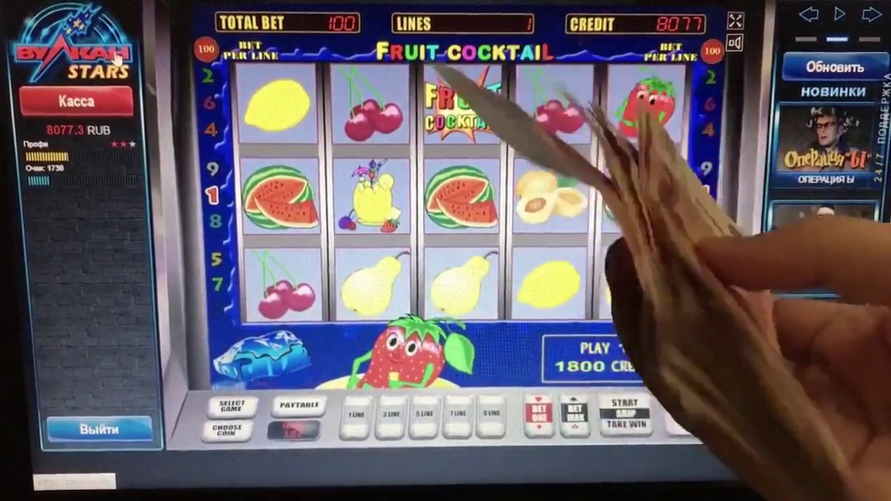 Комбинации на игровые автоматы бонус за регистрацию в казино джекпот