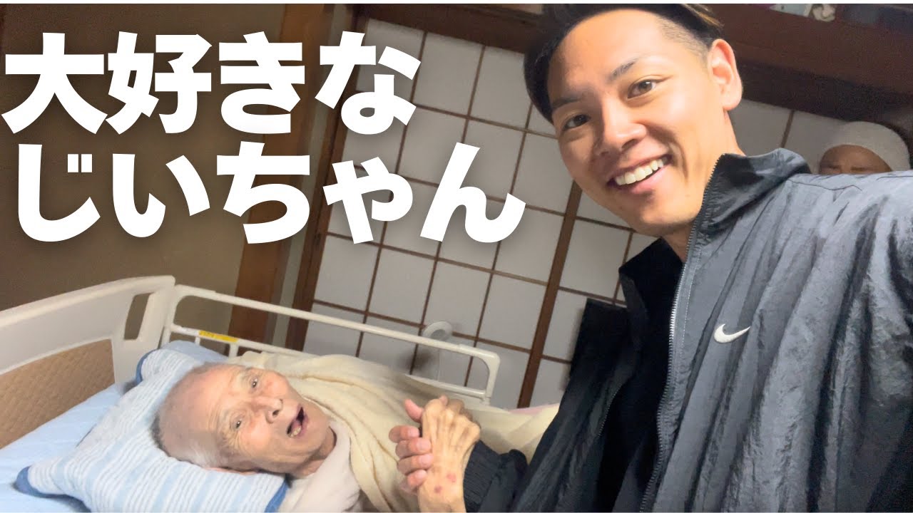 My last conversation with Grandpa. - YouTube