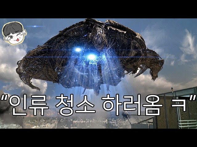 인류가 먼지처럼 사라져버리는 영화