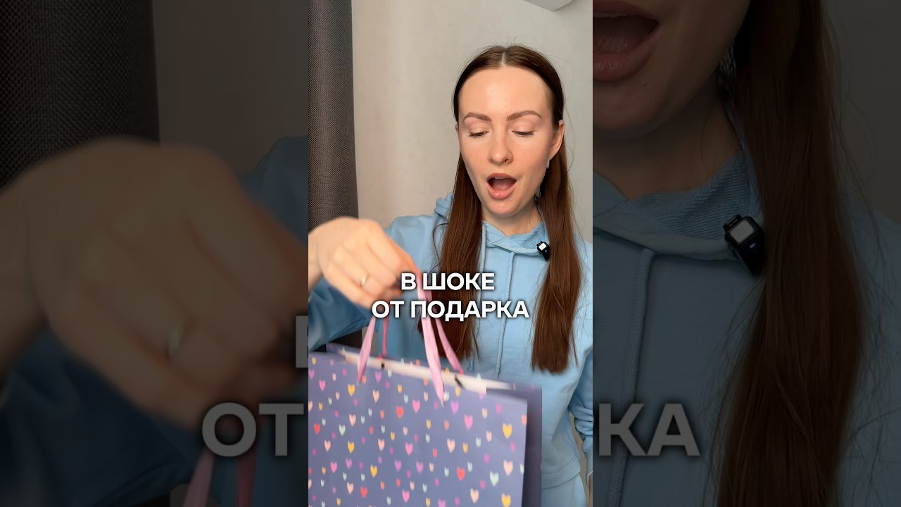 Я в шоке Арт. WB:  