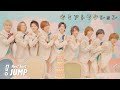 Hey! Say! JUMP - キミアトラクション [Official Music Video]