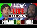 LLC LIVE: India Tigers vs Royal Riders Punjab | legends league cricket Live | live cricket match