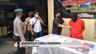 Dukun Pijat Cabuli Pasiennya | Liputan 6 Lampung