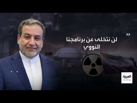 ضربات أمريكية وإسرائيلية على إيران وتداعياتها الإقليمية
