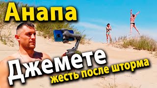 #Анапа 4К К сожалению вот так вот на пляже сейчас в Джемете. Съёмки с квадрокоптера.