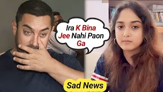 Ira Khans Father Aamir Khan Crying A Lot After Announcement Of Ira Khans Wedding Date