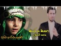 جديد محمد الحلفي دمعة سكينة قصيدة تخبل 2017 مـ 1438 هـ 