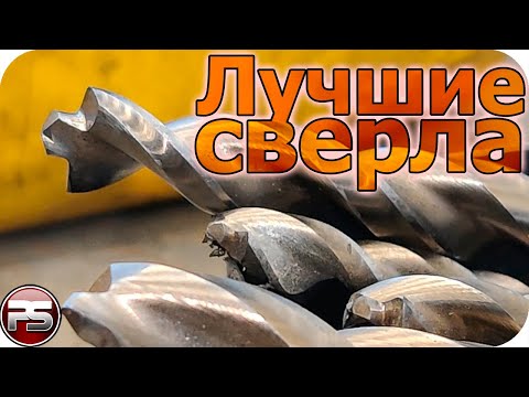 Почему Dewalt лучшие свёрла