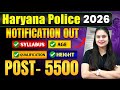Haryana Police New Vacancy 2026 | Haryana Police 2026 Notification OUT | Age, Syllabus, Posts
