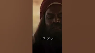 مذموم صبري محمد باقر الخاقاني اكسبلور يافاطمه لايك دويتو الحياني ترند استشهاد الرسول محمد 