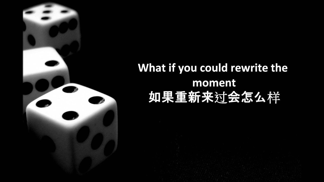 Roll The Dice 高珊 歌词版 中英字幕 杉杉来了 插曲 Youtube