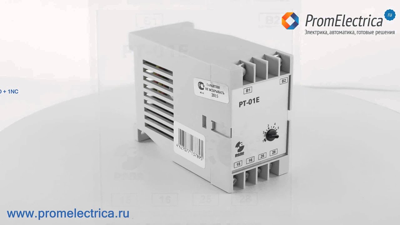 Реле напряжения 50 ампер