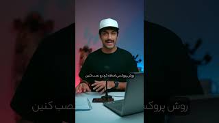 استفاده V2RAY برای اشتراک کانفیگ