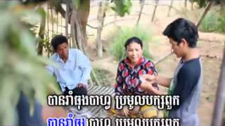 Video thumbnail of "04 ជើងកាងស្រុកស្រែ   រ៉ាយុ"