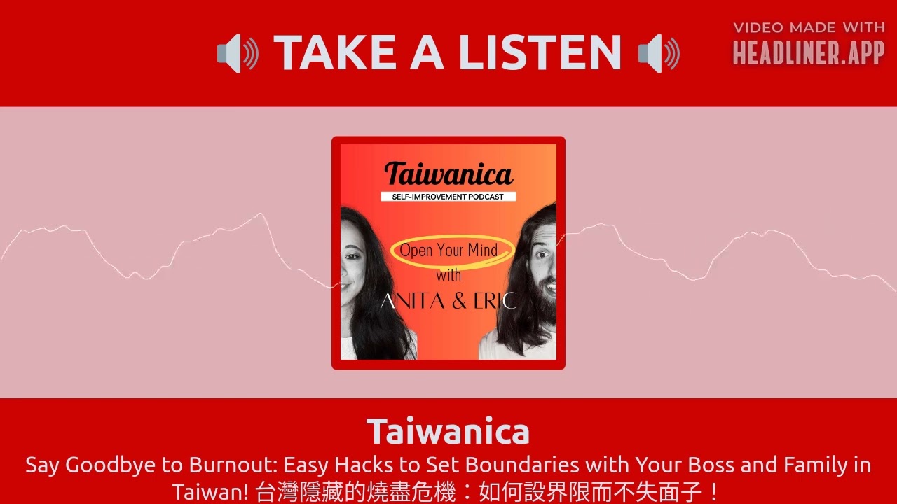 Taiwanica Podcast
