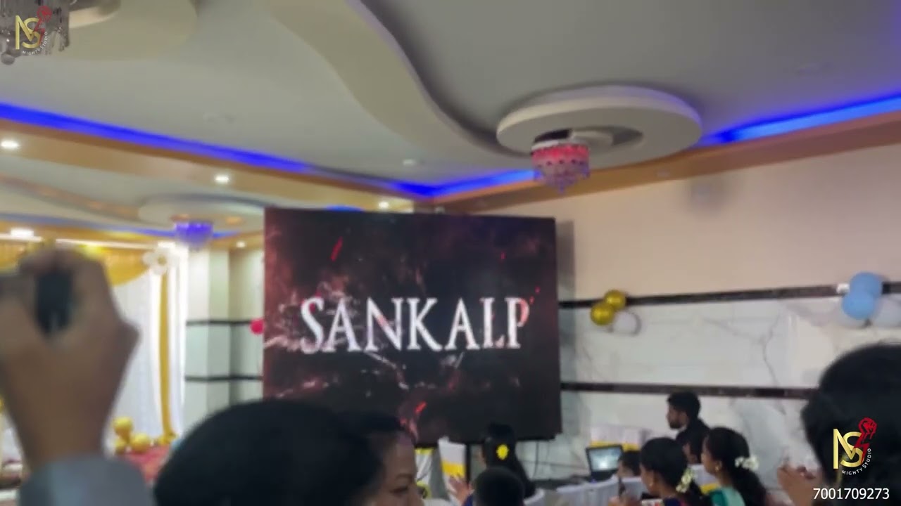 Name reveal ceremony reaction video