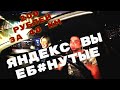 200 РУБЛЕЙ ЗА 40 КИЛОМЕТРОВ В ТАКСИ))ДЕВОЧКИ ЕДУТ НА ПАТИ....