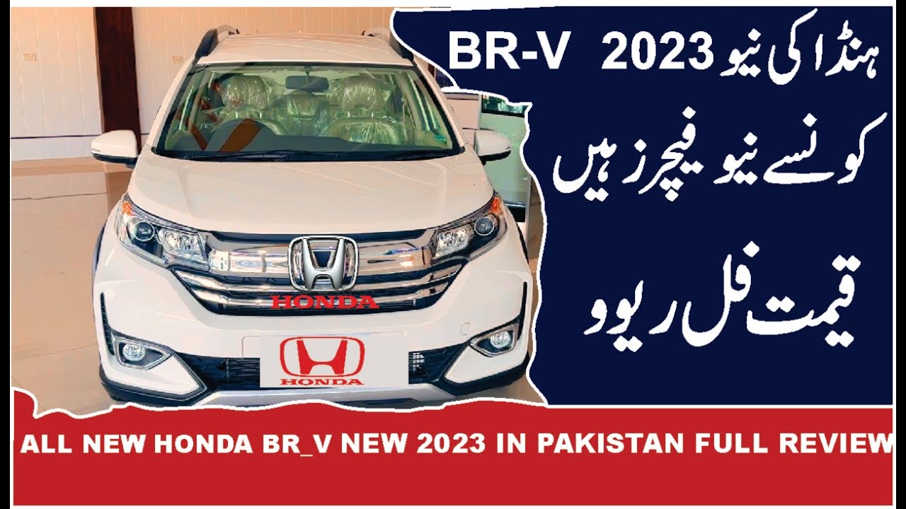 All New Honda BRv -S 2023, Features Specification Review, Price In  pakistan, Zawar Motors