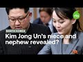 Kim Jong Un S Niece And Nephew Revealed At North Korea New Year Celebration Radio Free Asia RFA Kim Jong Un S Niece And Nephew Revealed At North Korea New Year Celebration Radio Free Asia RFA