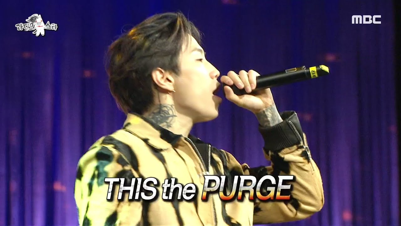 [라디오스타] 박재범 & pH-1 이 부르는 'The Purge' ♪♬ MBC 201104 방송