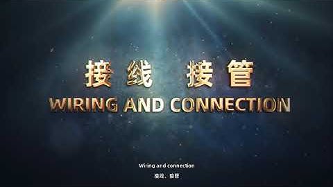 Installation Video B400 Square Bottom Paper Bag Machine