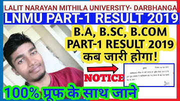 LNMU PART 1 RESULT 2019||Lnmu B.a,B.sc,B.com part 1 result date 2019||MITHILA UNIVERSITY RESULT 2019