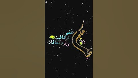 صباح الخير تلاوة بصوت الشيخ عبدالله خياط رحمة الله الاية 274 سورة البقرة