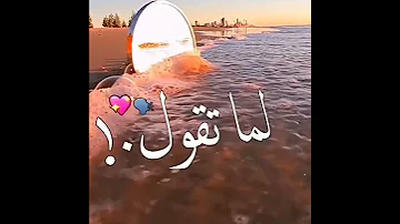 حاله واتس 2021 ضحكتها يلهوي ربابه 