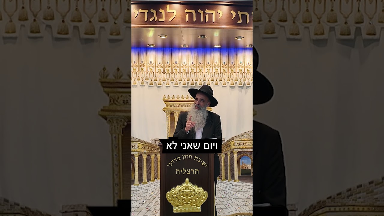 הרב מאיר דוד שמואלי - סוד הבריאות