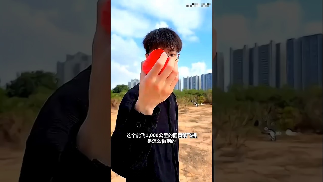 Самодельный бумажный планер: простой урок 