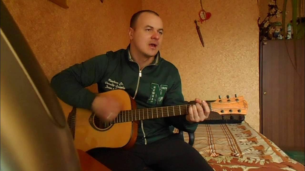 Дягилева рижская. Янка рижская. янка дягилева рижская аккорды. рижская аккорды.