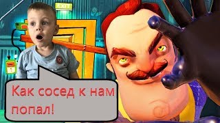 ИГРА ПРО СОСЕДА. HELLO NEIGHBOR