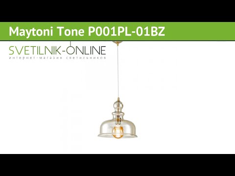 Люстра Maytoni Tone P001PL-01BZ обзор: светильник Maytoni Tone P001PL-01BZ 40 Вт, где купить
