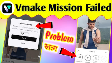 Vmake App Mission Failed | Vmake App Mission Failed Problem 100% Solve 👌