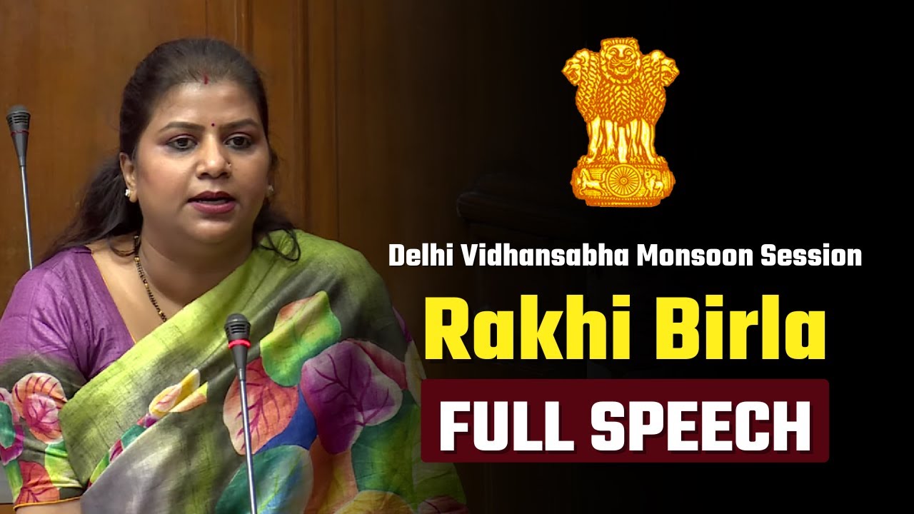 Dep. Speaker & MLA Rakhi Birla Speech | Delhi Vidhan Sabha Monsoon Session | Aam Aadmi Party Delhi