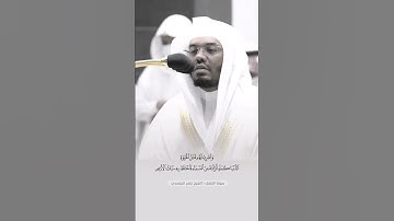محاكاة الشيخ #المنشاوي رحمه الله | للقارئ الشيخ #ياسر_الدوسري