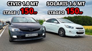 Самый быстрый в РОССИИ. Hyundai SOLARIS 1.6 vs HONDA CIVIC 1.8, POLO 1.4T vs MARK 2. ВАЗ 2107 ТУРБО