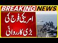 US Launches Major Airstrike in Response to Iranian Attack on Commercial Ship | Breaking News