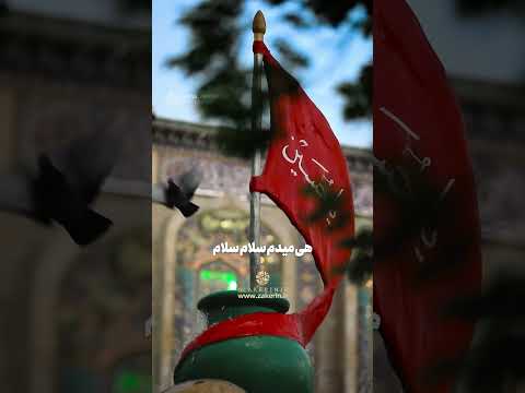 آقا بطلب بیام بارونی شده چشام مرتضی باب