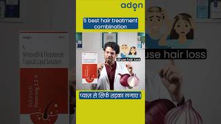 Onion Tadka For Hair Loss & Hair Growth | 5 Best Hair Treatment | #shortsvideo #viral #Shorts screenshot 3