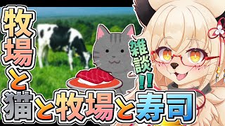 【GW感想雑談】114514年ぶりの雑談をするもふもふキツネ！！【Vtuber】