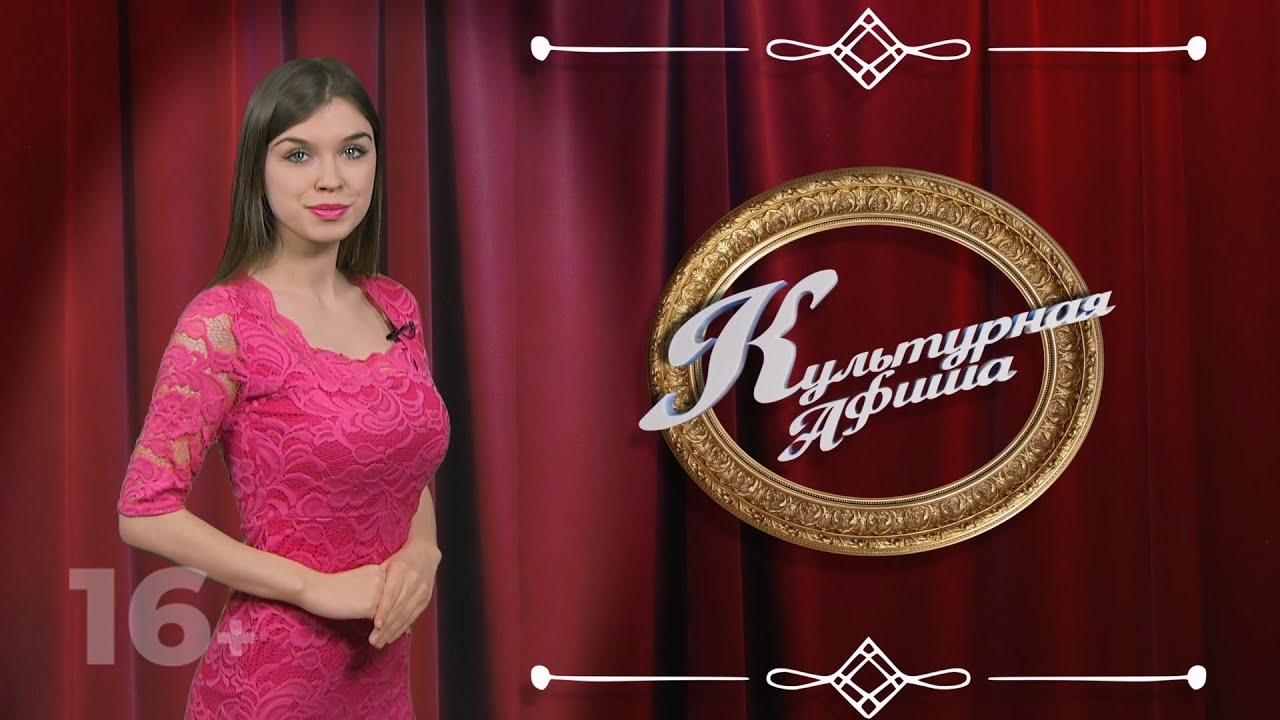 Культурная афиша на 7 и 8 декабря #серовтв #серов