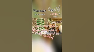 والذين تدعون من دونه ما يملكون من قطمير _ سورة فاطر _ مع التاريخ