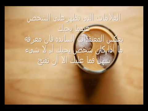يوسف البراق كيفه تعرف هاذ انسان يحبك شاهدو