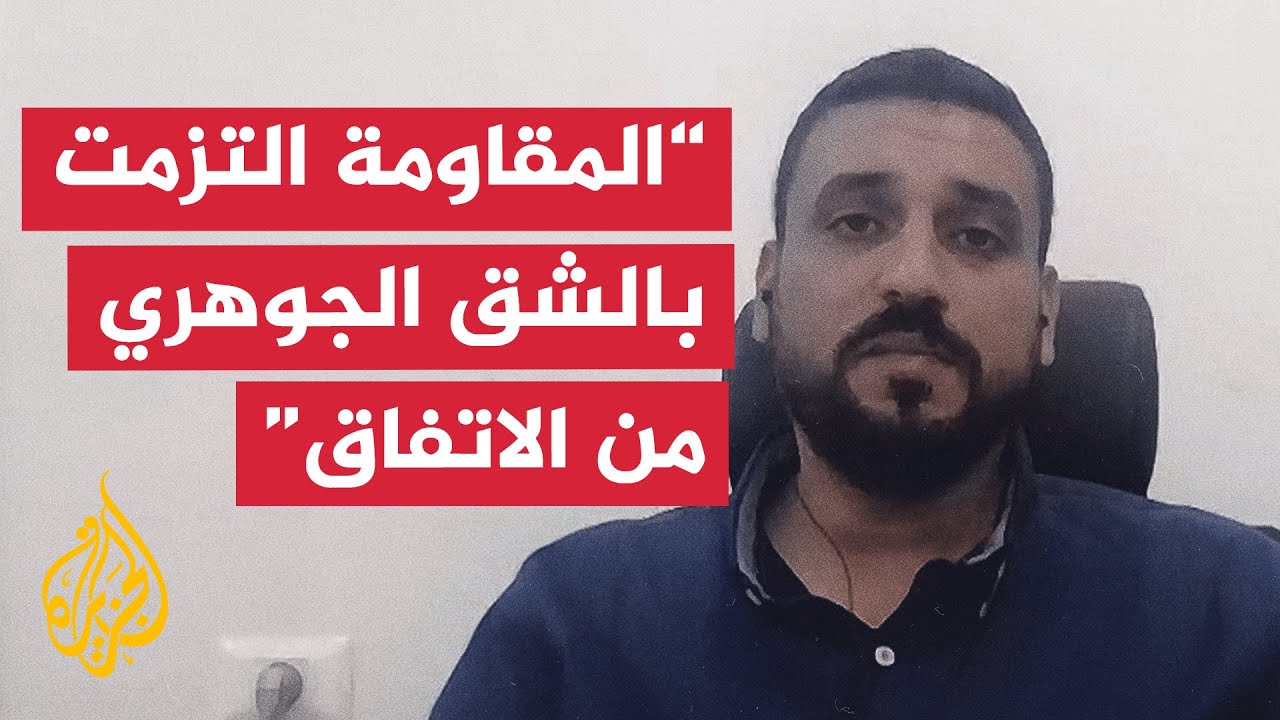          ѿ
 - نشر قبل 2 ساعة