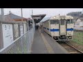 JR香椎線・宇美駅、今しか見られない鉄道風景・ディーゼルカーの発着