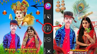 Janmashtami Photo Editing 2022 |Janmashtami Photo Editing Picsart | Krishna Janmashtami Photo Edit | screenshot 5