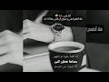 انا لست ڪالبقية ارڪض خلف لفت الانتباه انا الانتباه ذاته يرڪض ورائي لالتفت مالي خلڪك يله 
