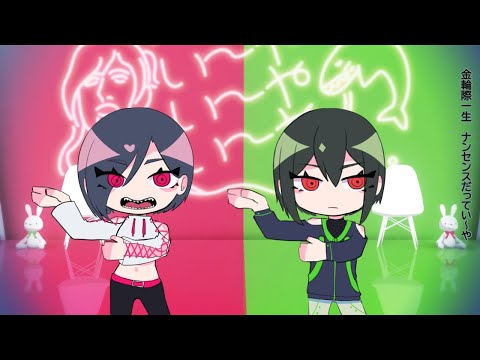 【初投稿】い～やい～やい～や ／ せのろさちゃん【歌ってみた/オリジナルMV】